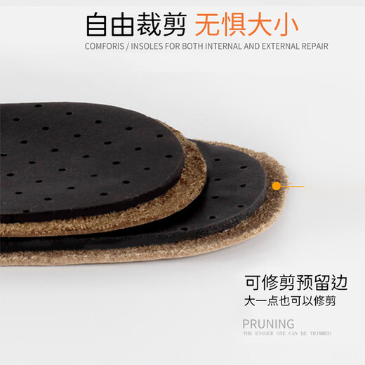 Huabaochi 2 pairs of leather shoes insoles, first layer of cowhide for men, breathable, sweat-absorbent, genuine leather, deodorant, small white shoes, sneakers, leather insoles, summer thin, off-white, 2 pairs, 43-44 yards (can be cut)