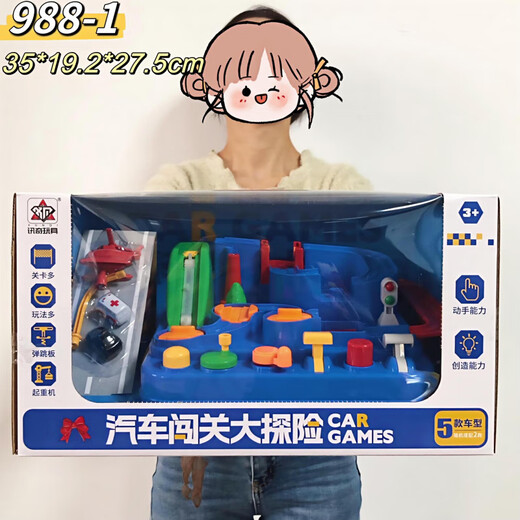 尚韵（SHANGYUN）大玩具儿童电动车玩具 3-6岁滑行男孩拼装恐龙轨道车 9905超大恐龙电动轨道