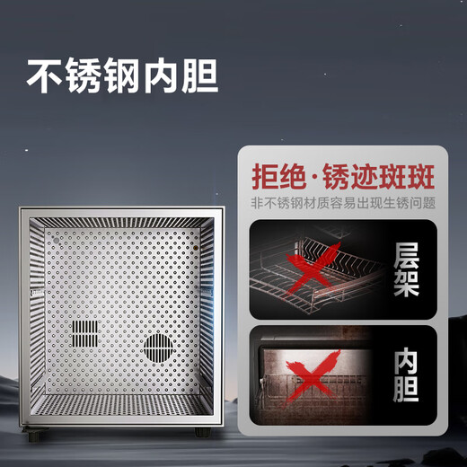 Canbo Disinfection Cabinet Household Vertical Small 304 Stainless Steel Shelves Bottles and Bowls Hot Air Disinfection Cupboard KT Intelligent Touch Control Aseptic Storage Large Capacity Two-Star Disinfection Two-Star 55L丨XDZ55-KT丨304 Material