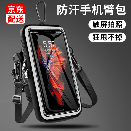 YWZR running arm bag for men and women outdoor sports and fitness equipment Apple Huawei 7-inch universal mobile phone wrist bag crossbody bag heather gray 7-inch universal