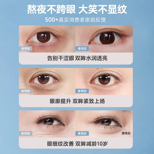 海洋至尊（HAIYANGZHIZUN）男士眼霜淡化细纹眼圈紧致细纹眼霜男士眼周去眼袋精华霜礼物ZSEA 【80%用户选择】眼霜20g*2