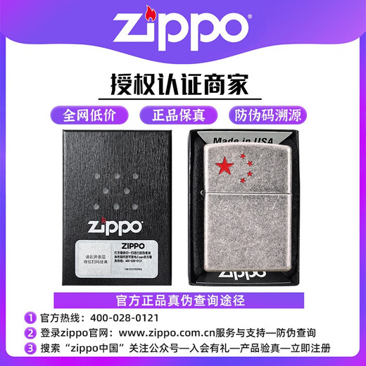 
Lighter Five-pointed Star Fire Military Series Kerosene Customized Case Retirement Season Gift Autumn Water Eye New Machine Oil-free TC9901DK Engraving