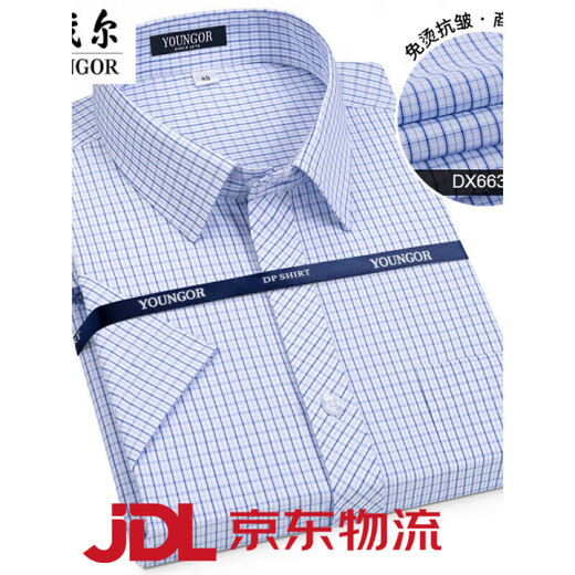 Yageol Pure Cotton Free Plaid Shirt Herren kurzärmelig 2025 Sommergeschäft Casual Herren Baumwolle kurzärmelige Hemd-Theke kurzärmelige (6630) Einen Größe 38 (empfohlen 100-115jin [Jin gleich 0,5 kg]))