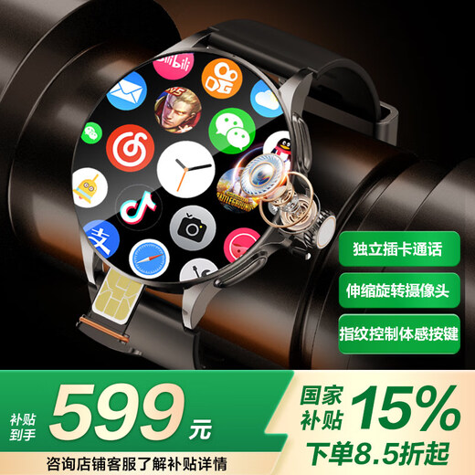 Huaqiangbei Smart Watch National Subsidy WATCH GT 5G Full Netcom Plug-in Card Independent Call Cellular Top Edition Sports Watch Bluetooth Dual System Adult 2025 New Black Exclusive Edition - Rotating Camera - Dual System NFC Payment + AMOLED Large Screen