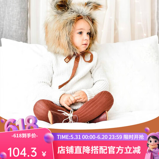 CONDOR西班牙Condor康德婴儿儿童女童男童春秋羊毛保暖坑条连裤袜12161 亚麻棕/901 4-6岁 size6