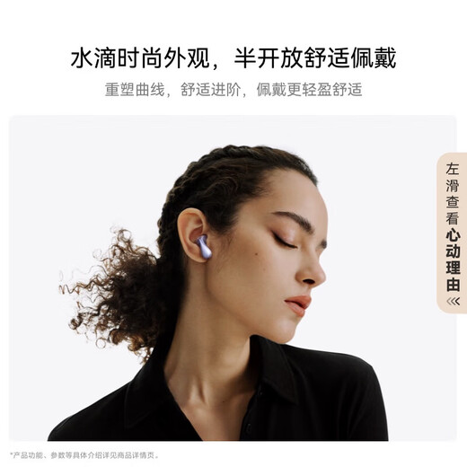 Huawei FreeBuds 6 Yuezhang Headphones Wireless Bluetooth Semi-Open Headphones Two-Way Silent Call Translation Function Water Drop Headphones Rose Gold New Color