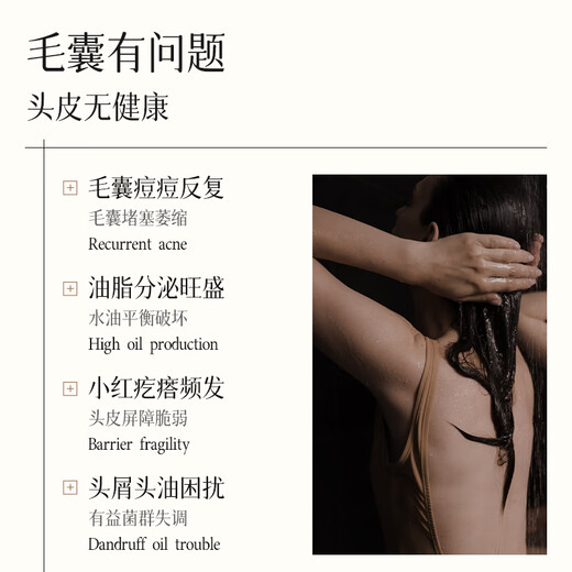NOUGAT imported hair follicle cleaning shampoo, anti-dandruff, anti-itchi, control oil, mites, fluffy, acne inflammation shampoo for men and women