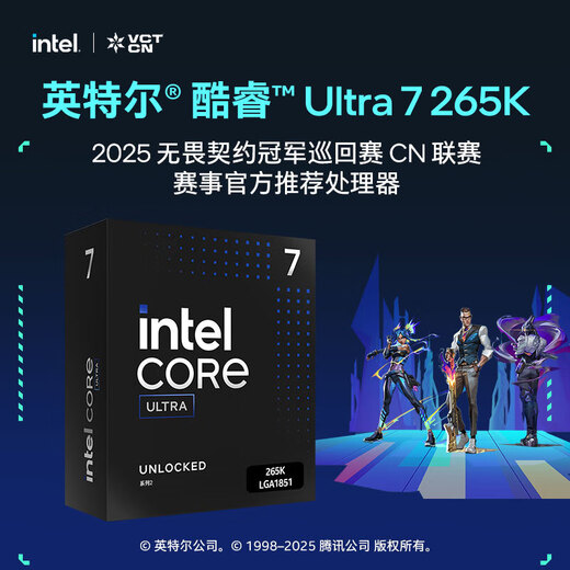 Intel Core Ultra Series CPU Desktop Processor Boxed Ultra7-265K New Boxed Single CPU