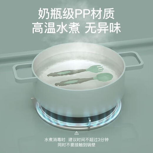 Lian Neng twisted spoon baby eating training spoon one-year-old children learn to eat elbow spoon fork baby food supplement tableware set green mustard green manual bending free storage box