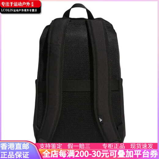 阿迪达斯 （adidas）时尚百搭拉链开合品牌徽标 聚酯纤维 双肩包 中号 男女同款情侣款 黑色 中号