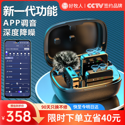 Good Shepherd Wireless Lavalier Microphone Live Broadcast Radio Mobile Phone Special Recording Equipment Sound Card Noise Reduction Douyin Anchor K Song Shooting Video Little Bee Computer Camera Microphone One to Two