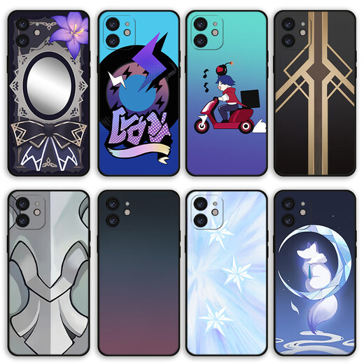 Xiao Jiejiang a choisi l'étui Demolite Star Dome Walter Mobile Phone adapté à l'honneur vivo Apple Redmi Huawei Oppoa97 Xiaomi Real Self (Straight Black) Firefure X11762 Série Xiaomi Redmi - Modèle de cheveux pour le service client