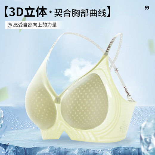 已朵美背内衣女夏季薄款性感交叉肩带小胸聚拢防滑防走光文胸罩 香槟色 L 【建议体重100～115斤】