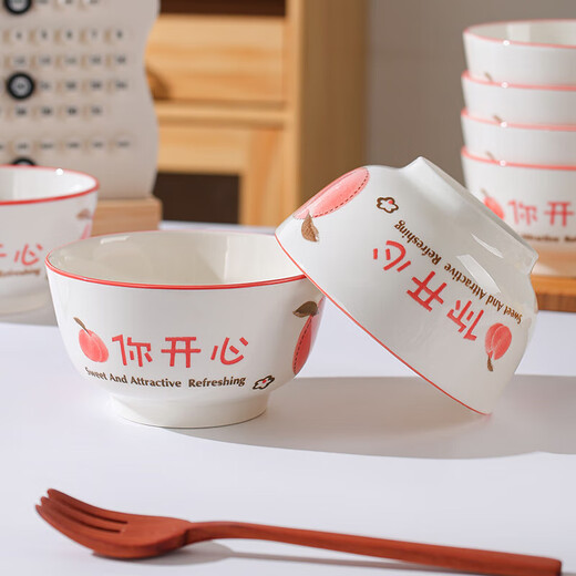 Household eating bowl ceramic new peach you are happy large rice bowl girls porcelain bowl tableware peach you are happy 1 pack 4.5 inches