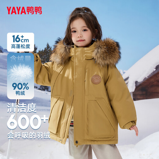 Ducky children's down jacket 2025 winter new style for boys and girls fur collar hooded medium and large children thickened warm jacket HR red (fur collar) 130