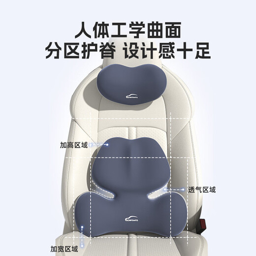 ICAROOM (ICAROOM) Car waist lumbar cushion lumbar cushion car seat waist lumbar lumbar pillow backrest car headrest neck cushion lumbar lumbar I-679AB-X Roumi Apricot See details