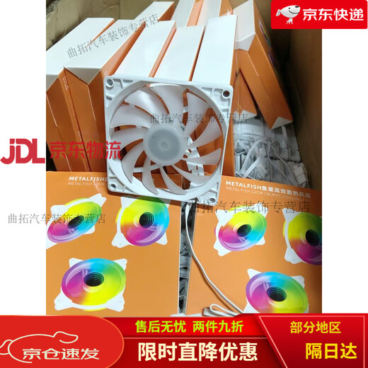 
9015/9215 9cm temperature control chassis cooling fan 2000 speed air-cooled white/black thin model 9015/9215 thin fan black frame no light temperature control/new model