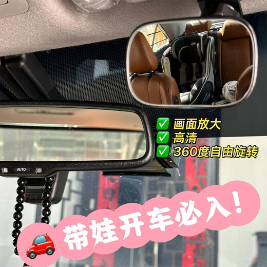 Litian Baby Rückspiegelspiegel Kinderbeobachtung Mirror Car Baby Mirror Coach Assist-Kurve Überholen Weitwinkelspiegel Verstellbarer Babyspiegel-Clip-Stil 1