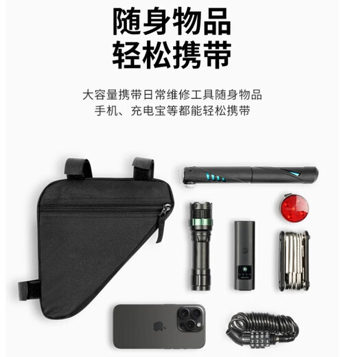TEAEGG bicycle bag, front beam bag, triangle bag, road bike, mountain bike riding bag, hanging bag, beam bag, equipment accessories, beam triangle bag [black]