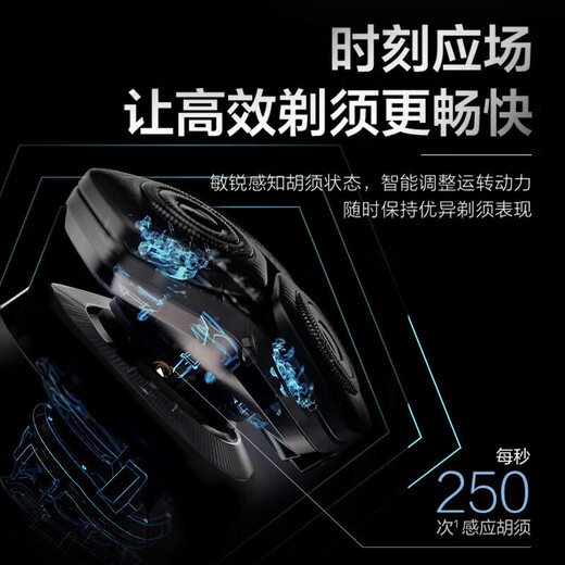 飞利浦剃须刀电动9系旋转式刮胡刀电动胡须刀剃胡刀全身水洗生日礼物送男士/男生实用 【蜂巢高端9系】智能掌控   S9647/37
