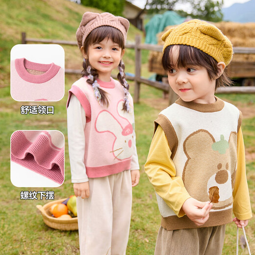 Dudu Girl Knited Vest Automn Boy Cartoon Pull sans manches