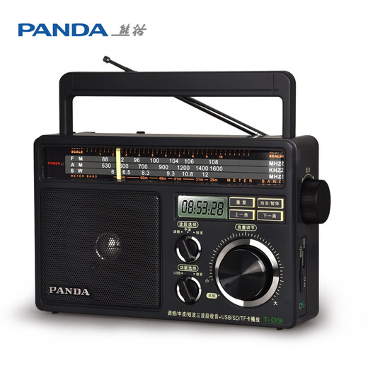 Panda (panda) T-09 old traditional large desktop full-band (USB SD TF card) elderly plug-in card audio semiconductor dry battery AC and DC radio