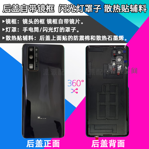 Geeignet für Huawei Honor V30/V30Pro Original Glass Back Cover Honoror 30/30Pro Original Mobiltelefon Back Case Ehr
