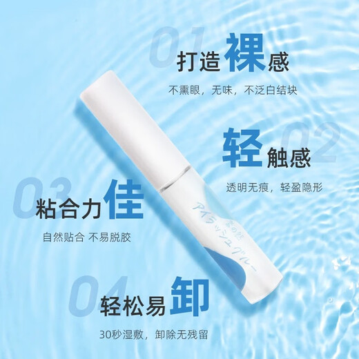 Suzhiran False Eyelashes Glue Transparent and Strong Novice Suitable for Blue Style 5ml