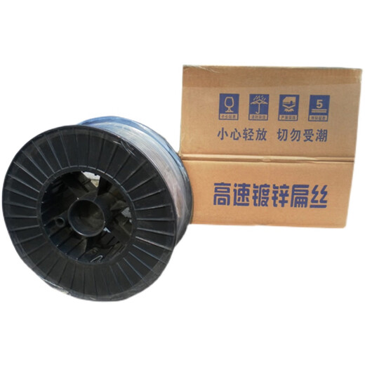 Shuojia 17# large plate galvanized flat wire nailing line for semi-automatic and fully automatic nailing boxes. Factory direct sales 20kg carton special 17 large galvanized plate 20kg/tray 25 boxes)