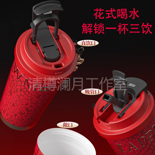 Eatkm Light Luxury Brand Brand Paille Isolation pour les femmes avec une tasse de café intérieur en céramique de grande valeur pour hommes avec une tasse de tasse d'eau Snake Run - Red [liner intérieur en céramique] 530 ml