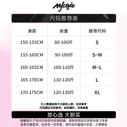 MJ STYLE Air Layer Slim Jacket Women's 2025 Autumn New Stand Collar Zipper Versatile Casual Slim Short Sports Top