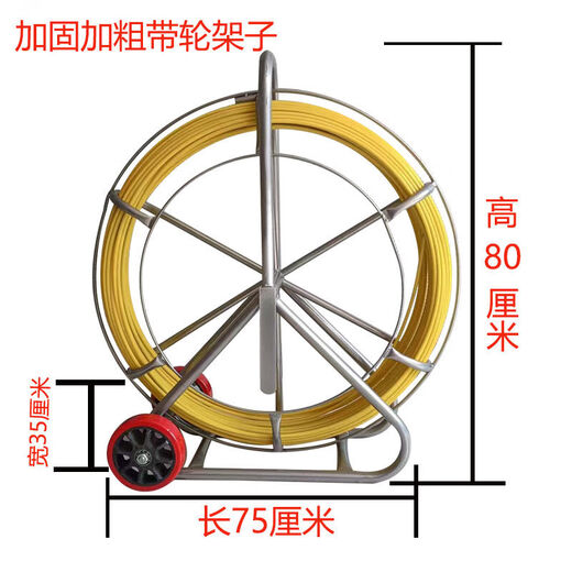 Strengthened core fiberglass pipe threader new wire threader power wire rod communication pipe lead cable wire rod 12250 meters inner core plus steel ribbon thickened square tube flat iron iron core wheel frame