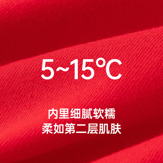 Top Guaguagua Herbstkleidung und Hosen Männer reines Baumwoll -Unterwäschepaar Anzug Zy12001 Chinesische rote Männer (runder Nacken) 185
