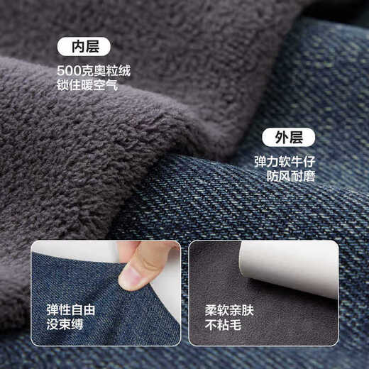 Zuoxi Boys' Velvet Jeans Autumn and Winter Trousers 2025 New Children's Warm Pants Winter Black 160