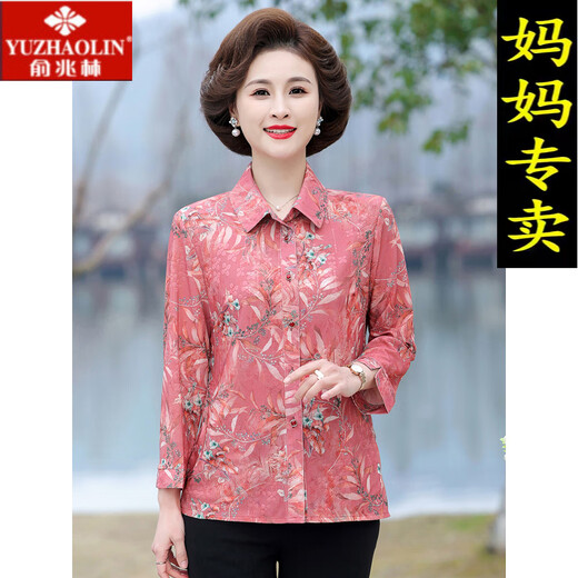 俞兆林（YUZHAOLIN）品牌中老年人女夏装奶奶春夏款衬衫老人衣服老太太夏季新款上衣妈 687-1号色 3XL 建议130斤以内
