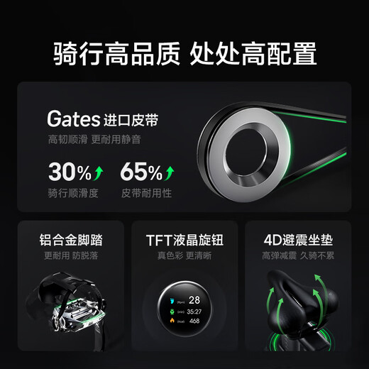 MOKFITNESSMOK (Mok)-S10 spinning bicycle home gym intelligent magnetic control professional weight loss exercise equipment silent S10 flagship version (glacier white) strong resistance system