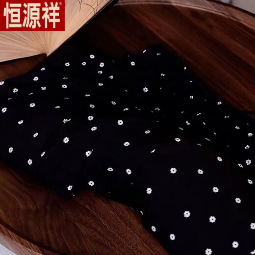 Pantalones de seda de hengyuanxiang pantalones florales de verano para mujeres de verano flojas cae de cintura alta deportes adelgazantes e informal fresco nuevo estilo pequeño pantalón floral pequeño con bolsillo l 115-125Jin [Jin equivale a 0.5 kg]
