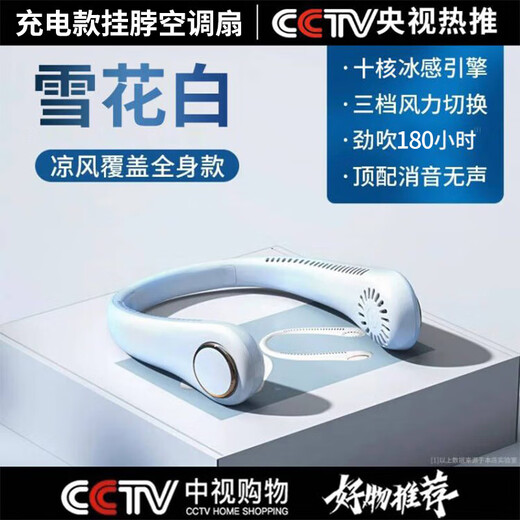 Xiaomi Ventilador de cabestro de YouPin 2025 Nuevo ventilador de cabestro Mini Smart Silent USB Cargo Ventilador 1047 Cofma de nieve ordinario Blanco 丨 Cargo de tres velocidades duración de la batería