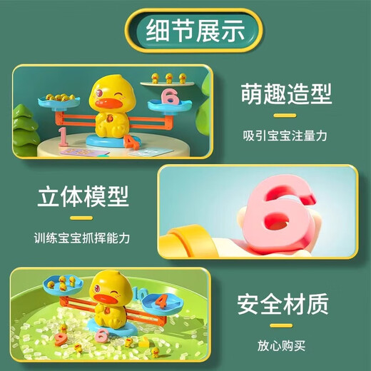 Échelle éducative de canard mignonne pour enfants