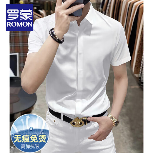 罗蒙（ROMON）冰感纯色弹力舒适垂感免烫短袖衬衫男无痕暗扣都市商务休闲衬衣男 白色 XL 【140-155斤】