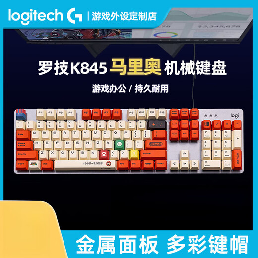 Logitech K845 Teclado mecánico con cable, computadora, juego de oficina de deportes electrónicos, animación, keycap PBT personalizado de Mario, K835-PINK (84 teclas) Nuevo eje original, eje azul: [selección de oficina de mecanografía]
