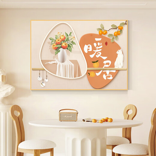 Shishi Ruyi living room bedroom decoration painting cream style sofa background wall self-adhesive painting entrance meter box mural Shishi Ruyi width 45cm-height 30cm