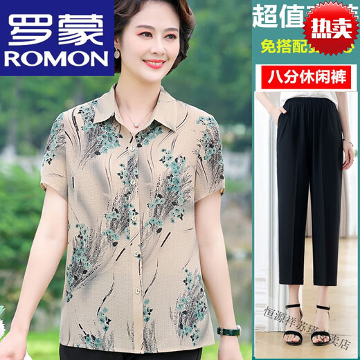 Romon Middle-Endy y ancianos Summer Summer Sail de altura corta Top de color mulberry seda de moda camiseta de camiseta madre de moda marca 6625 rojo 2xl (170) 2xl recomendado 100-115Jin [Jin equivale a 0.5 kg]