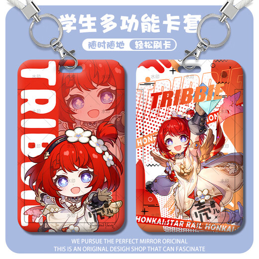 Hanoufei 2d Juegos CANGTI TIBAO PERIPHER CARD SET CASE DE PROTECCIÓN DE CARDETA DE CAMPO CAMPUS YANGCHENG BUS ACCESS CARD LATA TIBAO-S15868 Conjunto de tarjeta + cuerda blanca