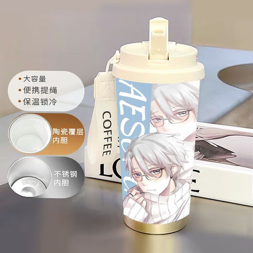 膳魔师第五人格入殓师不锈钢保温杯上学专用保冷杯儿童咖啡水杯2025新款 咖啡杯A款-白色-NZ679第五人格 316不锈钢