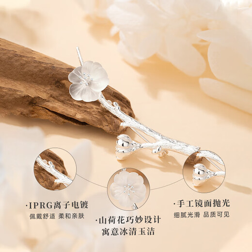 Lao Fengxiang S925 Silver Brooch, High-end Women's Exquisite Niche Corsage, Light Luxurious Style Pin, Scarf Button, Birthday Gift for Women, S925 Silver Plum Blossom Brooch - Lao Fengxiang Brand Gift Box