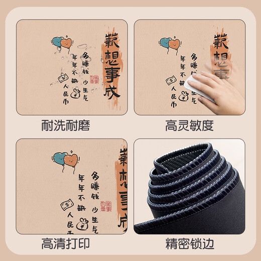 三色猫 鼠标垫小号好运暴富文字工位电脑键盘垫防滑简约办公室家用学习定制个性娱乐电竞文字便携护腕垫 15861 薪想事成 26厘米x21厘米x3毫米