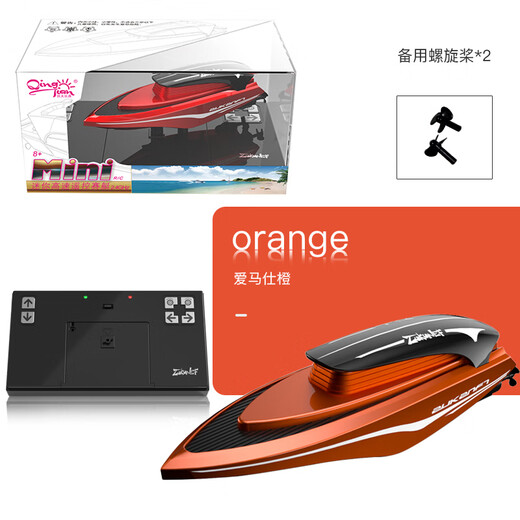 Kleines ferngesteuertes Atom-U-Boot, wiederaufladbares Hovercraft-Spielzeugboot, Schnellboot, Mini-wasserdichtes Aquarium, Batterie, Schnellboot, Wassermelonenrot, 2,4 G, offizieller Standard