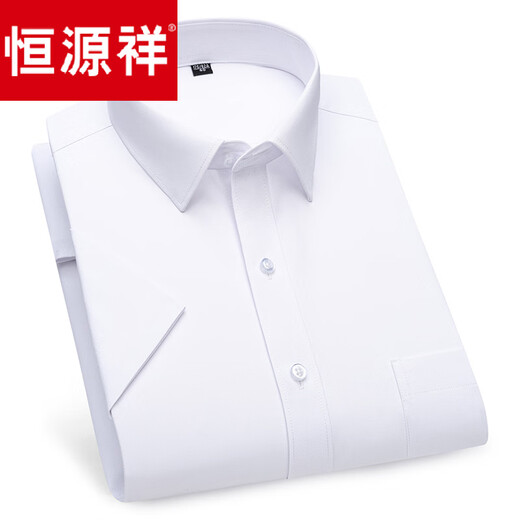恒源祥100%纯棉短袖高支棉大码号男士衬衫商务抗皱免烫职业工装条纹衬衣 DX6623 39