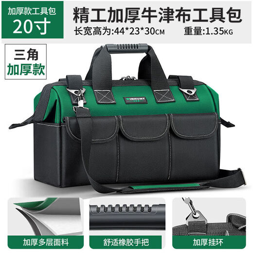 Milan Electrician's Tool Bag Square Tool Bag Strong and Durable Carpentry Special Large Capacity Canvas Bag for Construction Sites 20 Inch with Shoulder Strap + 5 Rubber Pads